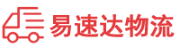 岳阳到北林区物流公司